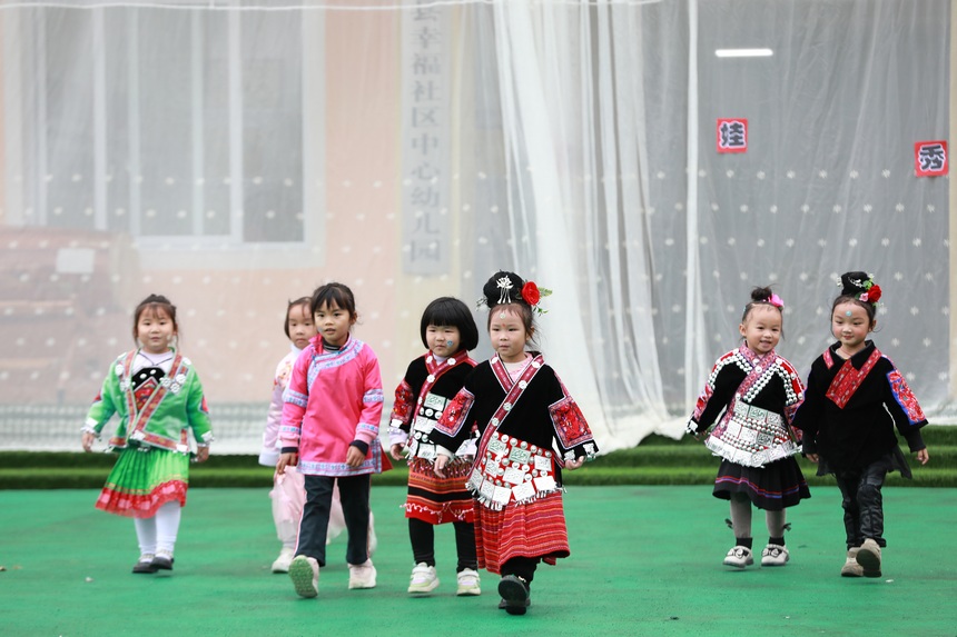 劍河縣幸福社區(qū)中心幼兒園，孩子們表演時裝秀。