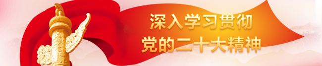 貴州省人民醫(yī)院：充分運用“互聯(lián)網(wǎng)+”模式 讓患者就醫(yī)更舒心