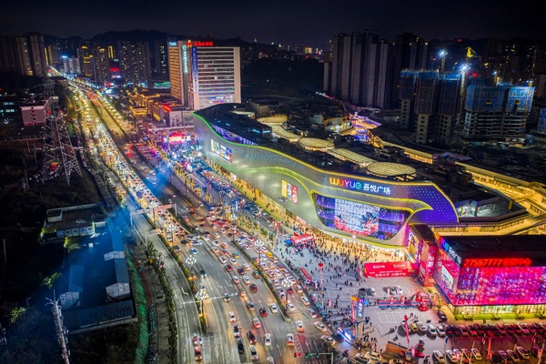 吾悅廣場夜景。紅花崗區(qū)投資促進局供圖