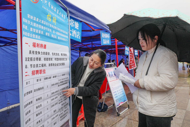 2月3日，招聘單位人員向求職者介紹崗位信息。