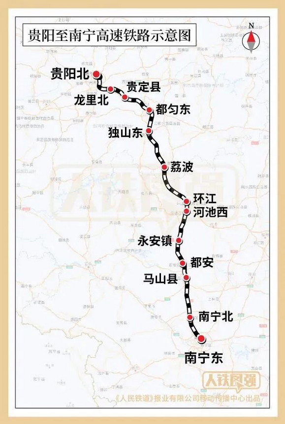 貴陽(yáng)至南寧高速鐵路示意圖。圖片由中國(guó)鐵路提供