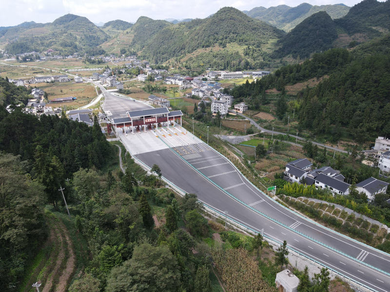 婁山關(guān)東收費站。貴州高速公路集團有限公司供圖