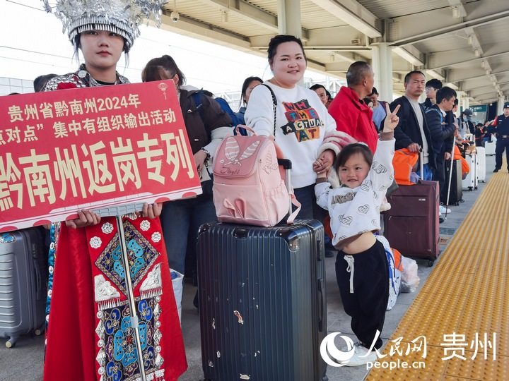 在都勻東站，務(wù)工人員正排隊(duì)候車。人民網(wǎng) 王秀芳攝