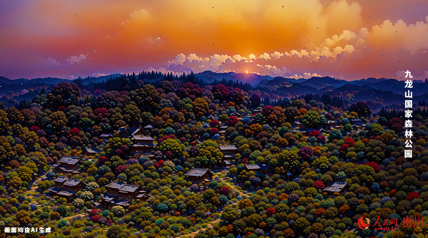 景區(qū)內(nèi)地形地貌獨(dú)特，九座山峰如龍頭昂首嘯吟，以山林顯勝著稱。