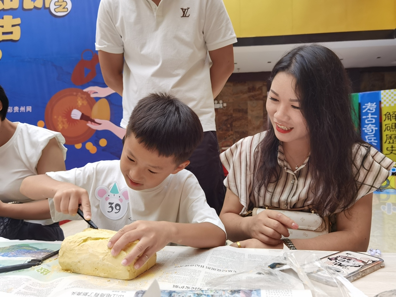 貴州儺文化博物館開展親子考古活動，激發(fā)孩子們對傳統(tǒng)文化的熱愛和保護(hù)意識。