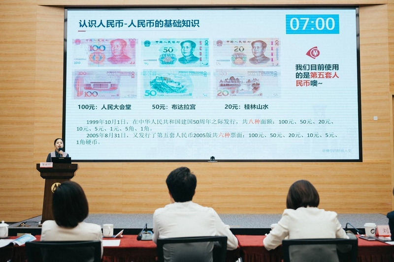 2024年金融教育講師大賽現(xiàn)場。招商銀行貴陽分行供圖