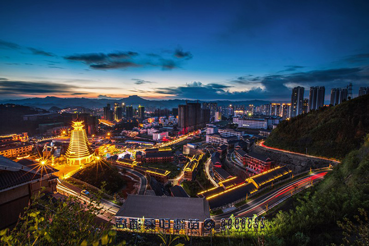 凱里苗侗風情園夜景。凱里市委宣傳部供圖