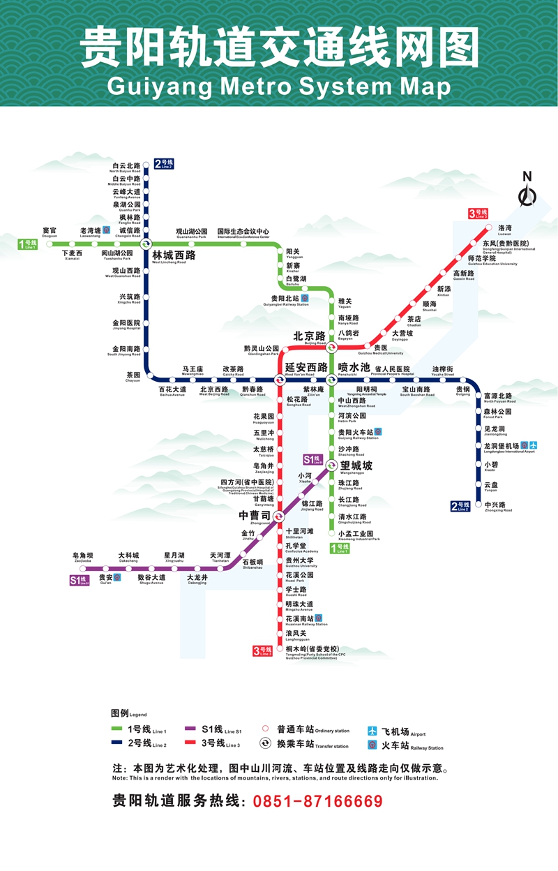 貴陽(yáng)軌道交通線網(wǎng)圖。貴陽(yáng)交運(yùn)集團(tuán)供圖