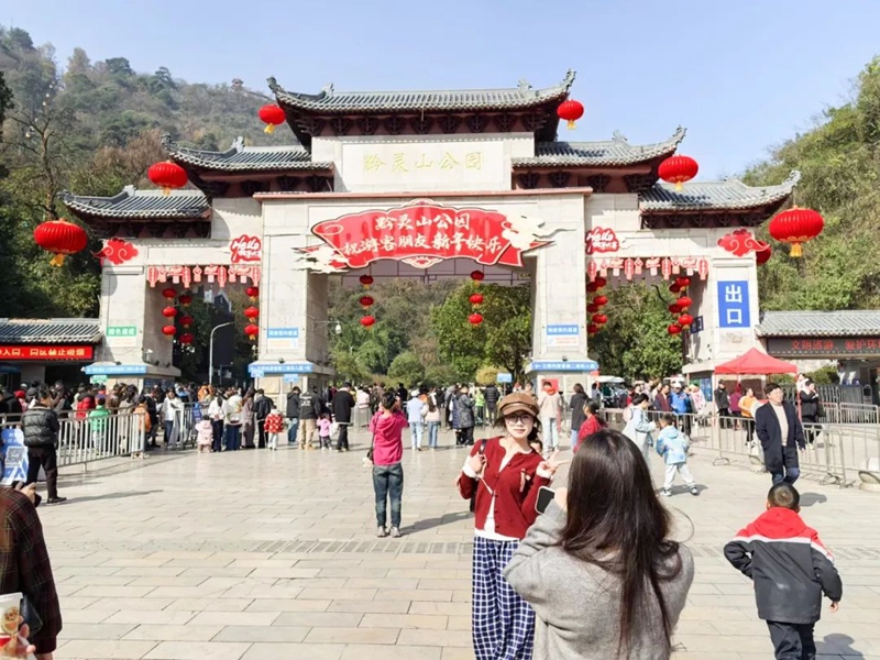 公園門口，年味漸濃。