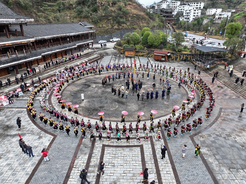 蘆笙節(jié)活動(dòng)。