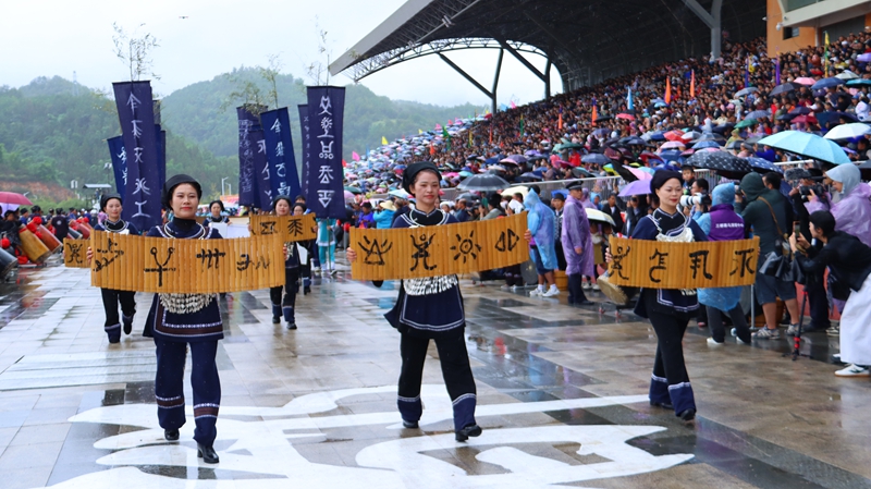 民族文化展演.jpg